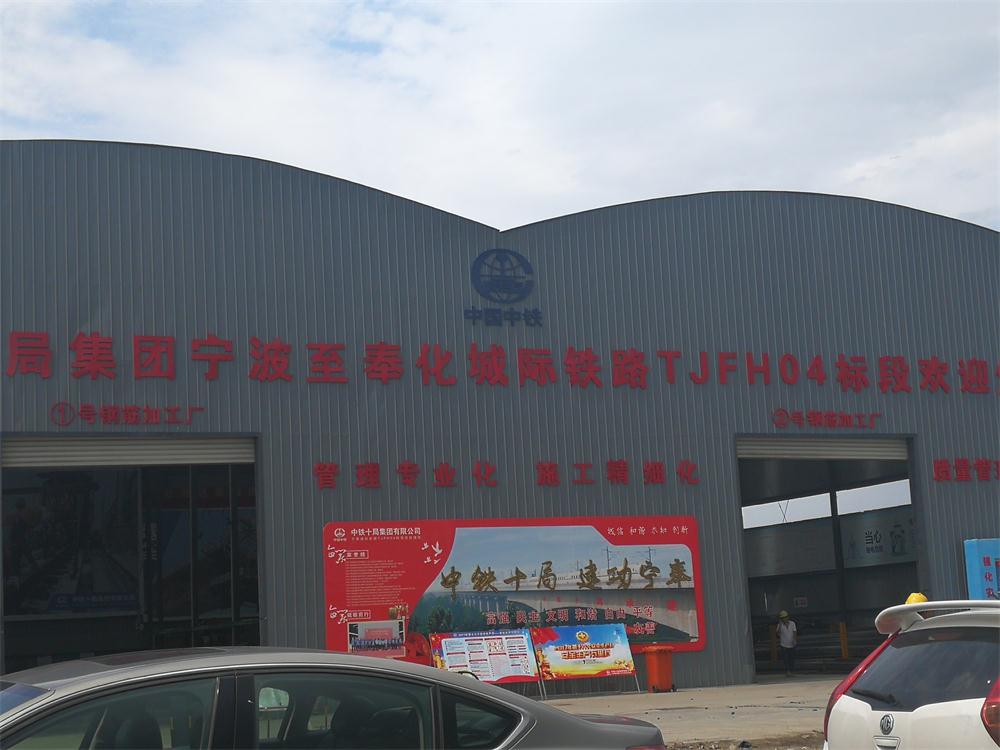 寧奉城際軌道交通站房